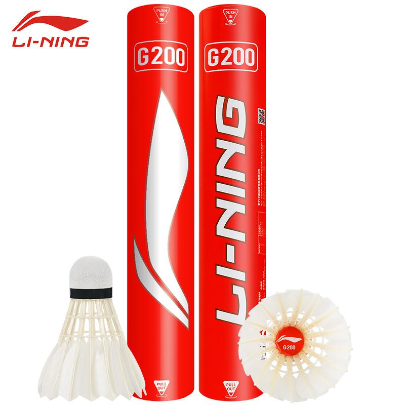 Badminton Youtube - Yeni 12 adet profesyonel Badminton topları