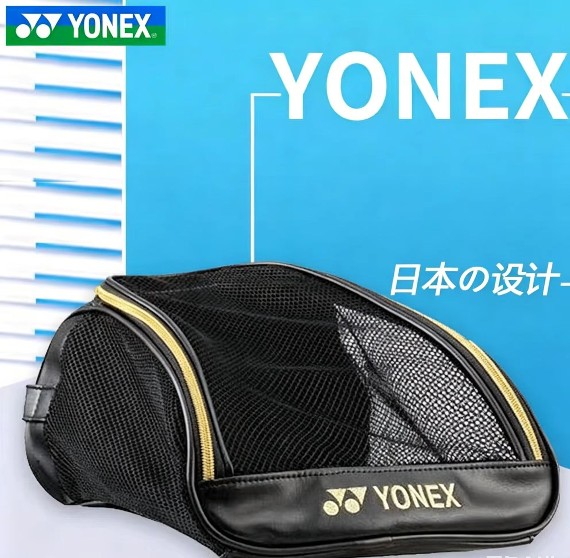 Badminton Rs - YONEX İşlemeli Logolu Fileli Nefes Alabilen