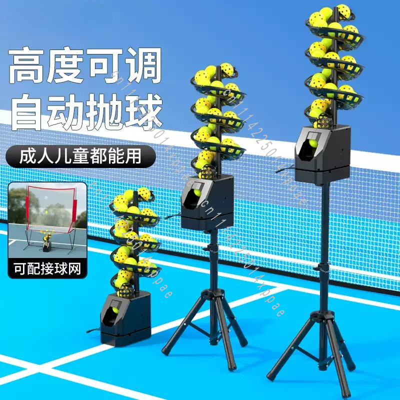 Badminton Net - Tenis Pickleball Evrensel Top Atma Makinesi